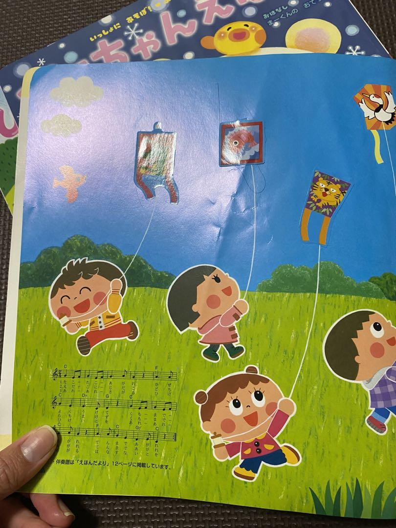 Piko-chan Picture Book 7-Volume Set