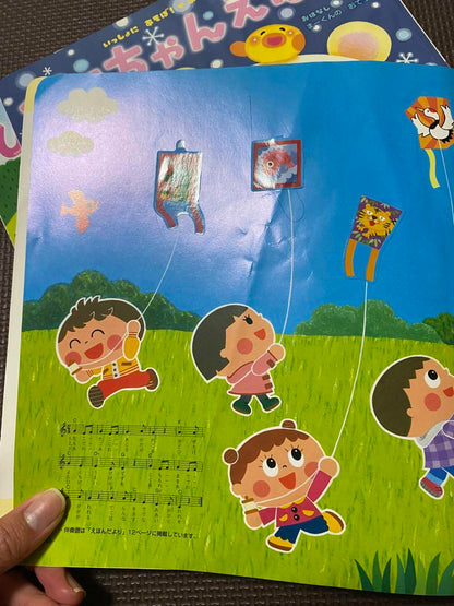 Piko-chan Picture Book 7-Volume Set