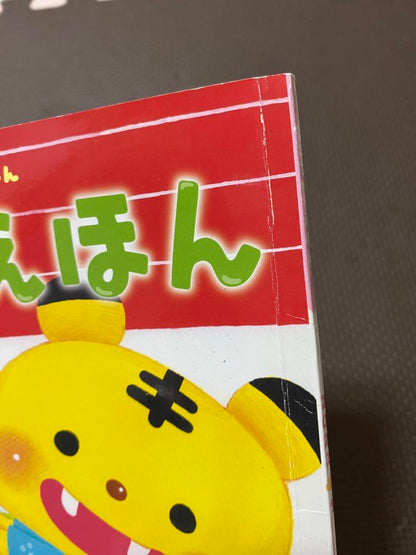 Piko-chan Picture Book 7-Volume Set