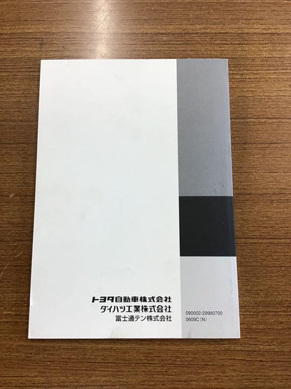 Toyota Daihatsu Digital TV Tuner User Manual