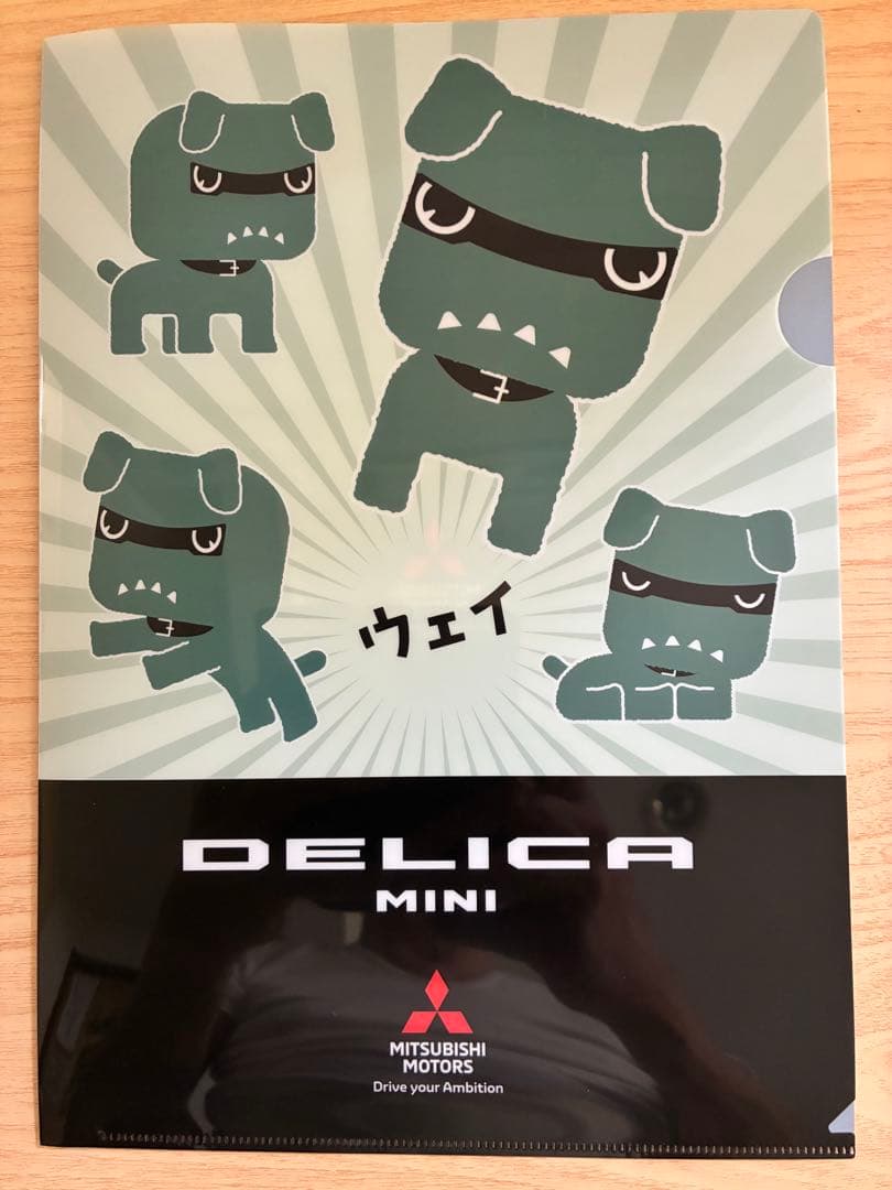 New Delica Mini Clear File, Catalog, Accessory Catalog, Leaflet Set