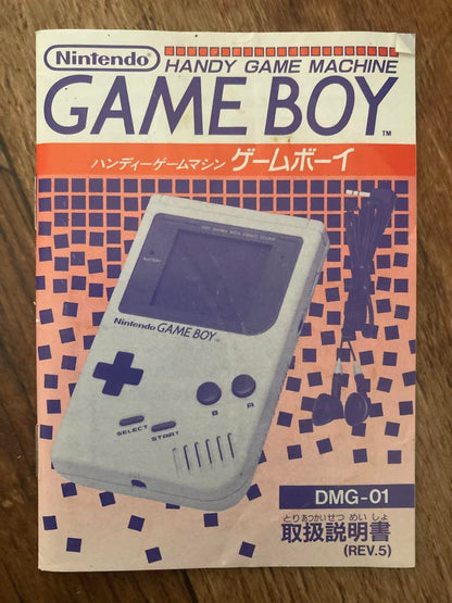 Nintendo GAME BOY Main Unit