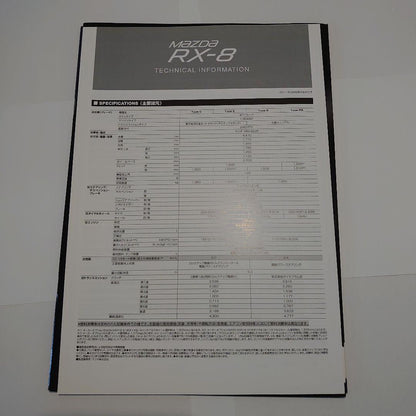 Mazda RX-8 Catalog