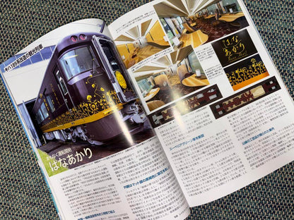 Railway Journal 2024 November Issue Special Feature Current Status of Diesel Multiple Units