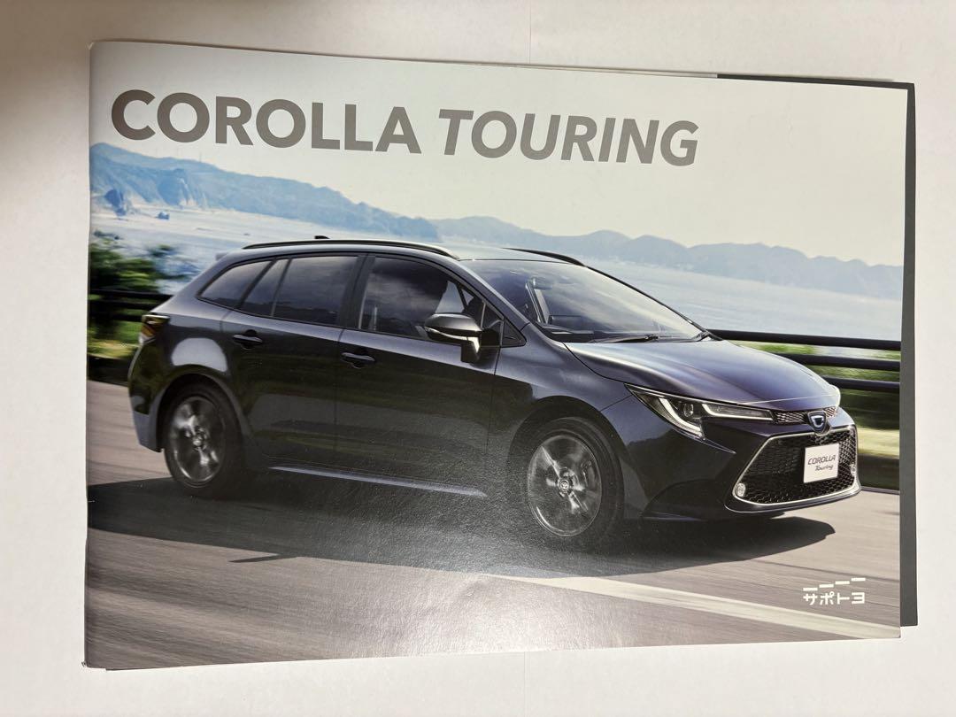 Toyota Corolla Touring Catalog