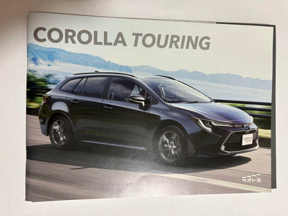 Toyota Corolla Touring Catalog