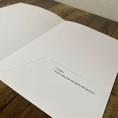BMW MINI Paper File Catalog