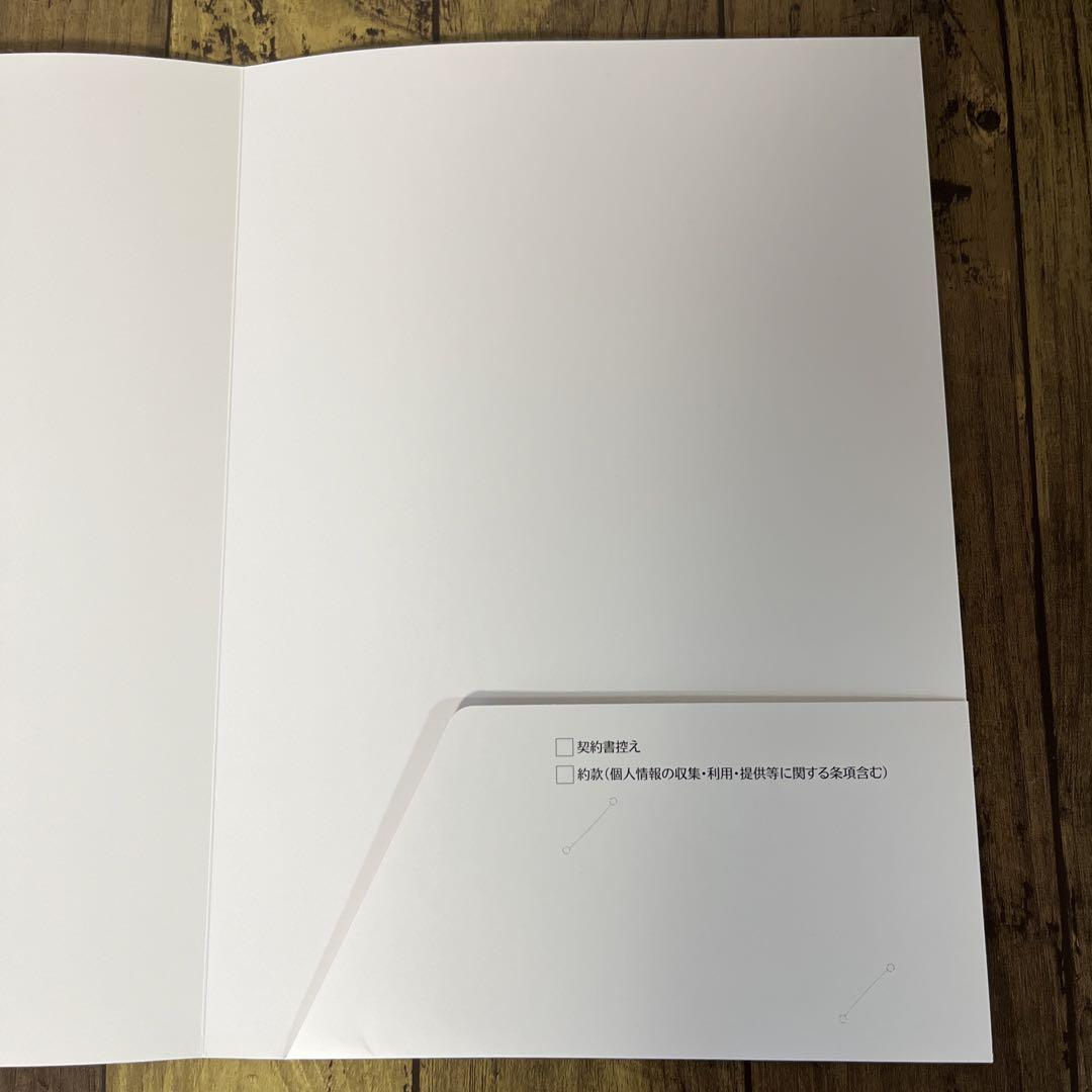 BMW MINI Paper File Catalog