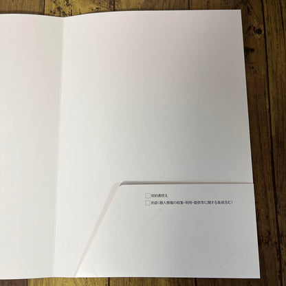 BMW MINI Paper File Catalog