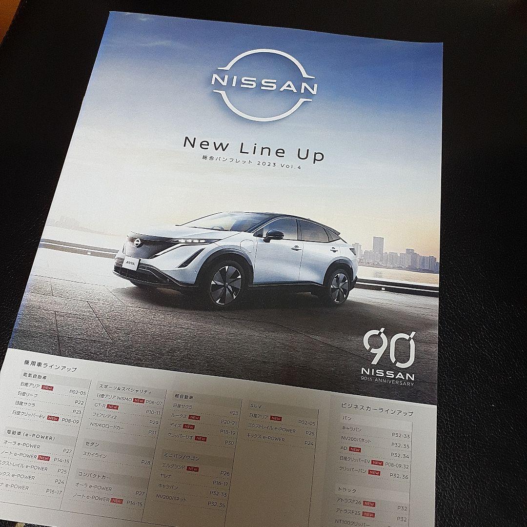 Nissan Skyline GTR Other Catalog