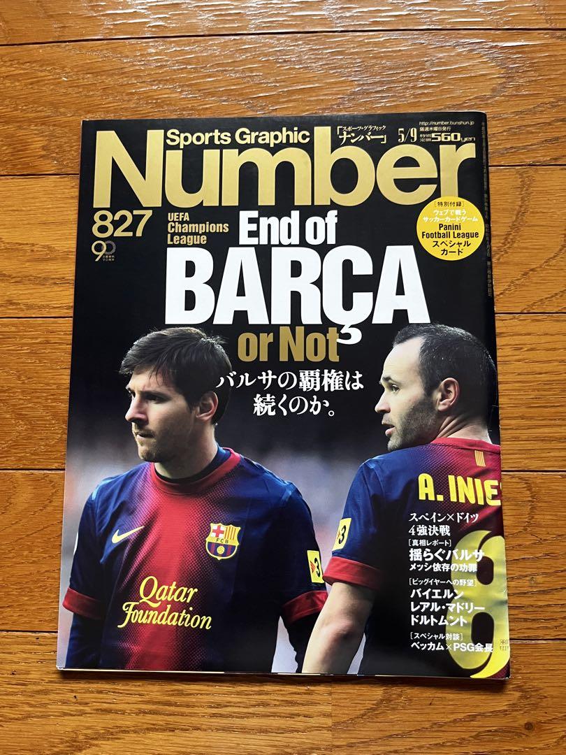 3-Book Set Sports Graphic Number Barcelona Special & Barcelona Japan Issue