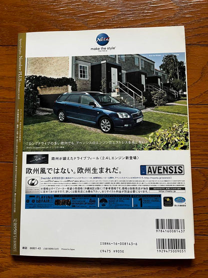 3-Book Set Sports Graphic Number Barcelona Special & Barcelona Japan Issue