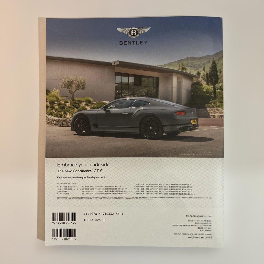 Magazine for Bentley Enthusiasts 1