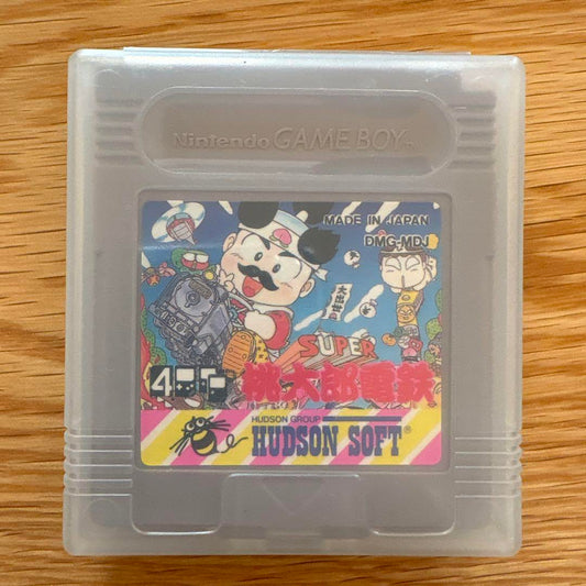 Super Peach Boy Railroad Game Boy Software