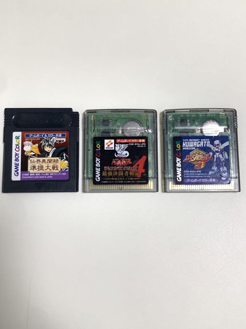 Game Boy Color Exclusive Software 3 Items