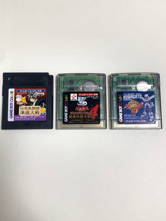 Game Boy Color Exclusive Software 3 Items
