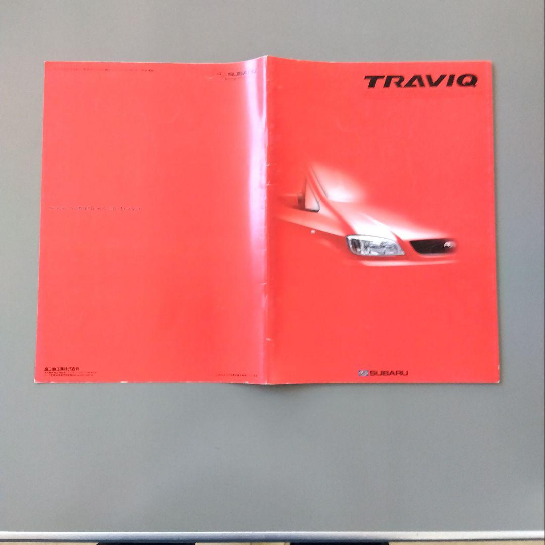 Subaru TRAVIQ Catalog Set of 3