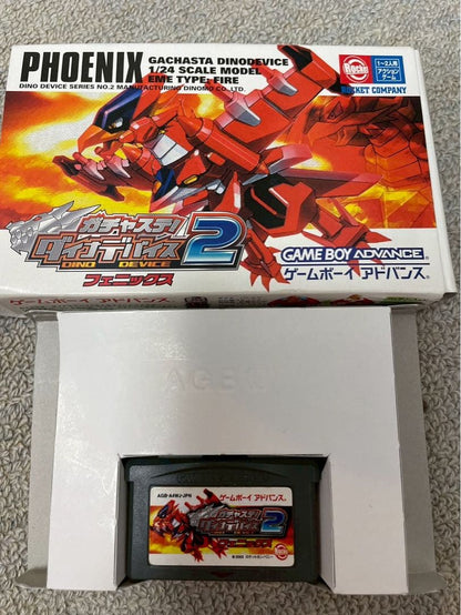 Gacha Ste! Dina Device 2 Phoenix Game Boy Advance
