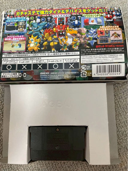 Gacha Ste! Dina Device 2 Phoenix Game Boy Advance