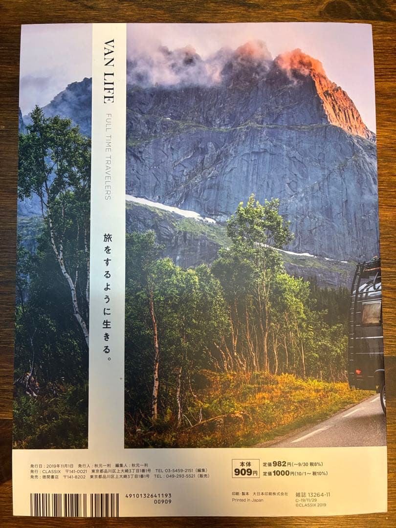 Cal VAN LIFE 30 Issue 2018