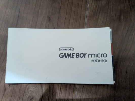 Game Boy Micro Instruction Manual Only