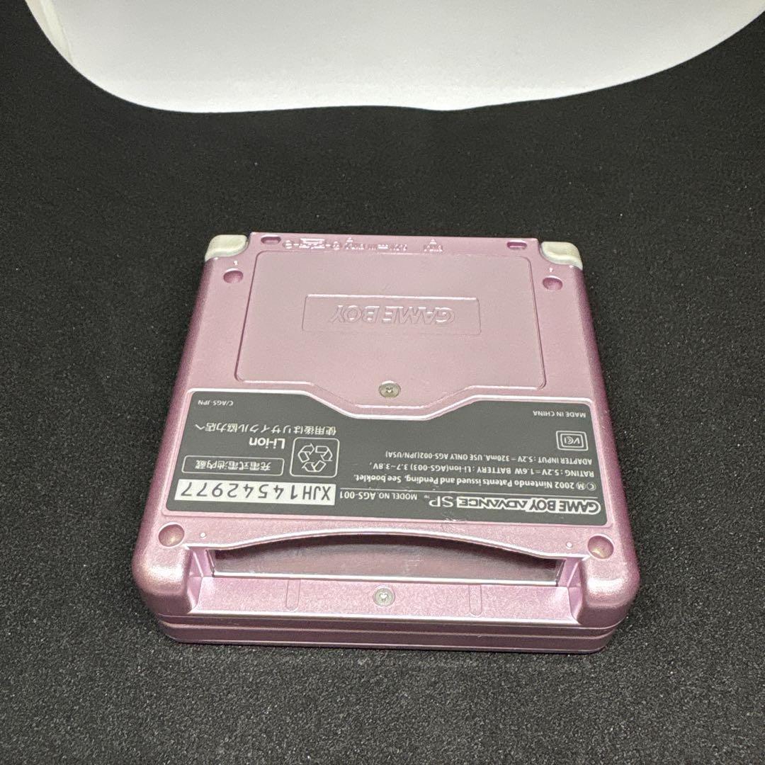 Pink Nintendo Game Boy Advance SP Cassette Set