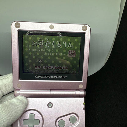 Pink Nintendo Game Boy Advance SP Cassette Set