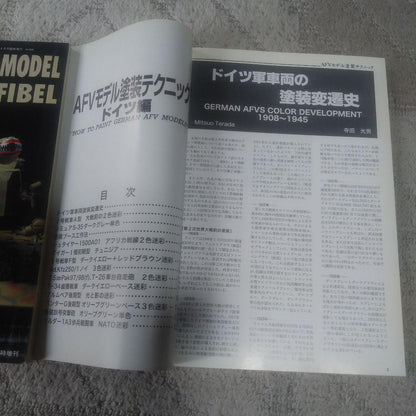 AFV Model Painting Techniques Germany Edition