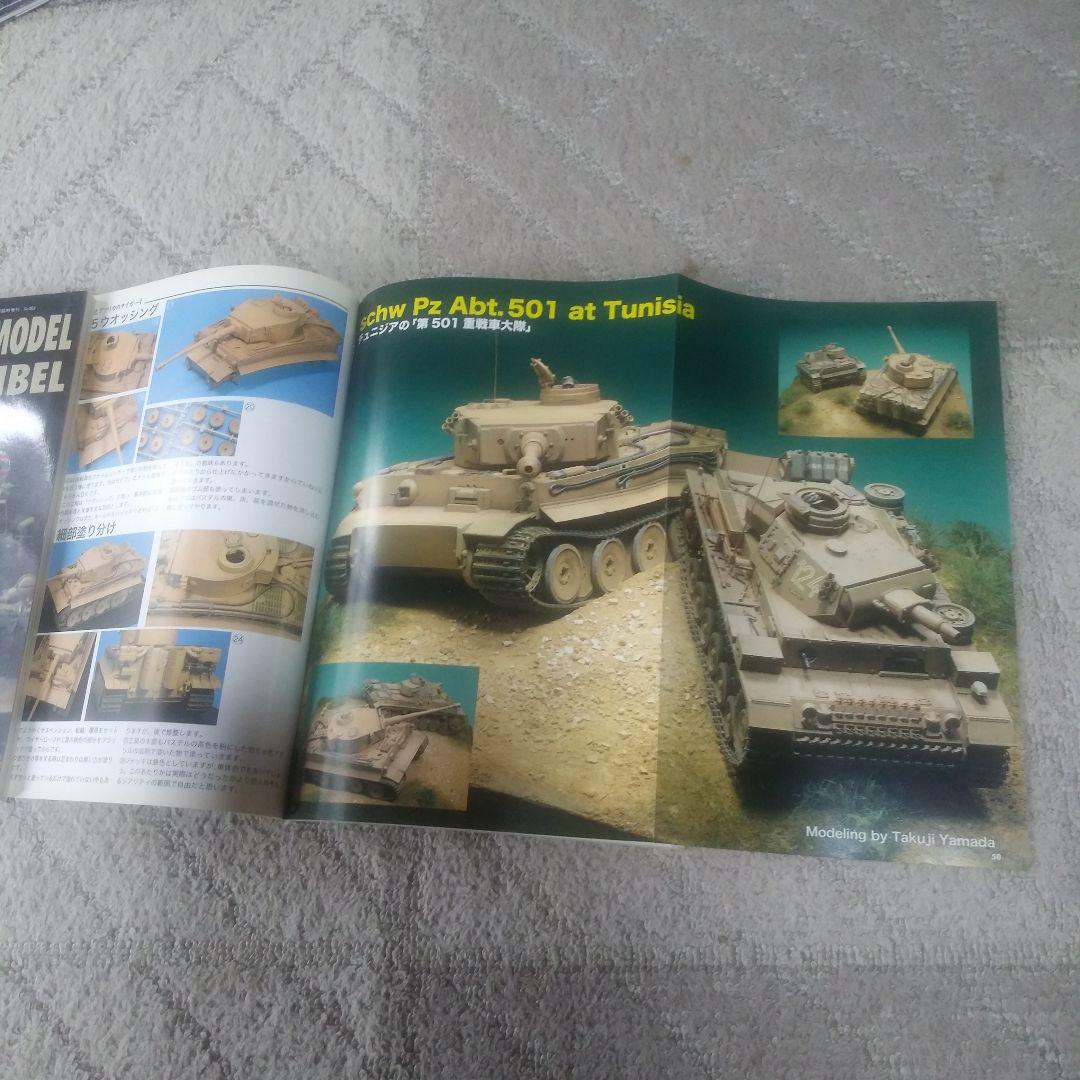 AFV Model Painting Techniques Germany Edition