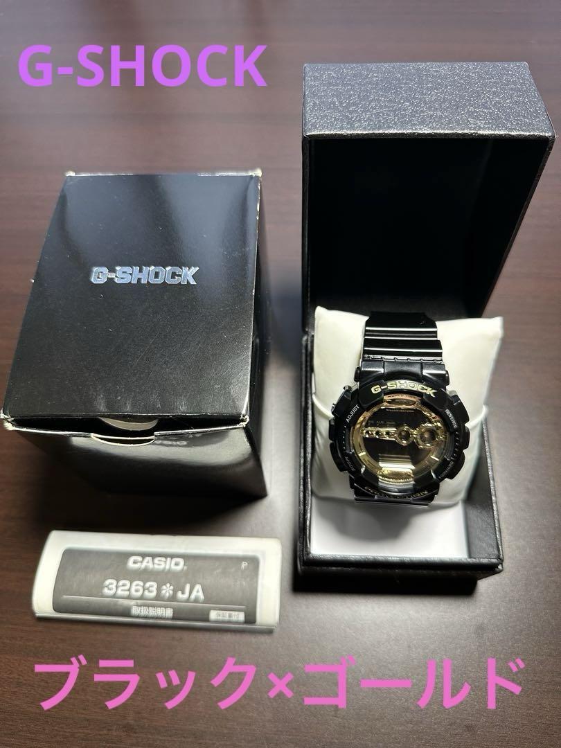 Authentic G-SHOCK G-SHOCK GD-100GB-1JF