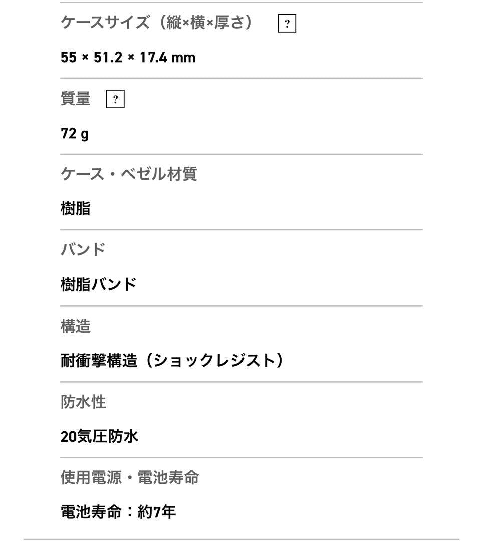 Authentic G-SHOCK G-SHOCK GD-100GB-1JF