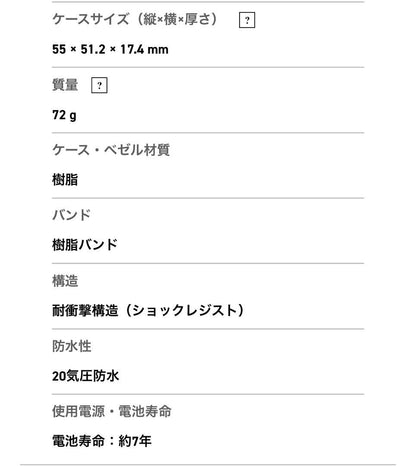 Authentic G-SHOCK G-SHOCK GD-100GB-1JF