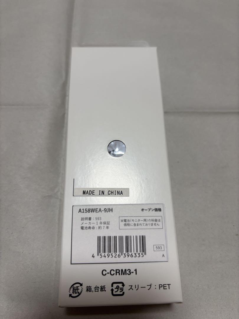 CASIO A158WEA-9JH - Ai Miyazawa - Brand New and Unused - Unopened