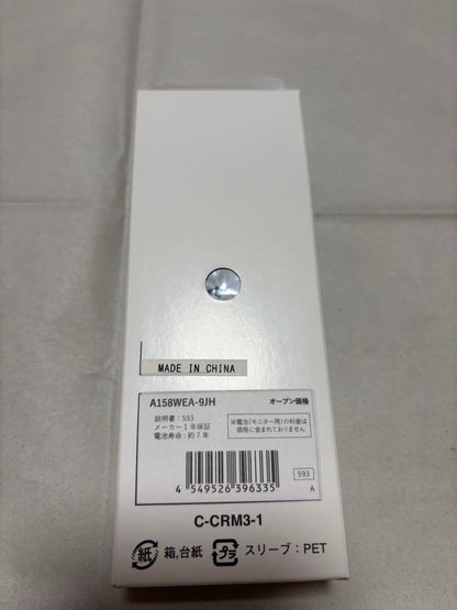 CASIO A158WEA-9JH - Ai Miyazawa - Brand New and Unused - Unopened