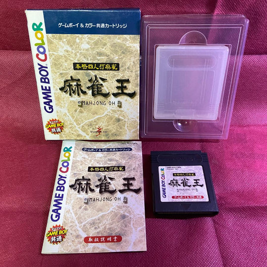 【Verified to Work】Mahjong King Authentic 4-Player Mahjong Software with Box and Manual