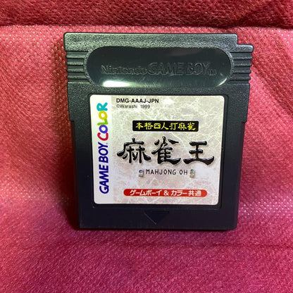 【Verified to Work】Mahjong King Authentic 4-Player Mahjong Software with Box and Manual