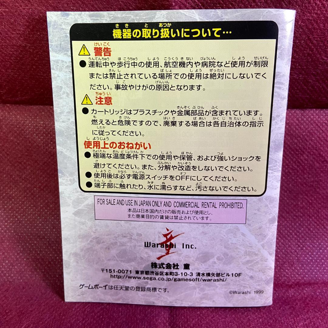 【Verified to Work】Mahjong King Authentic 4-Player Mahjong Software with Box and Manual
