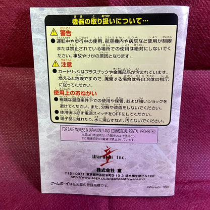 【Verified to Work】Mahjong King Authentic 4-Player Mahjong Software with Box and Manual