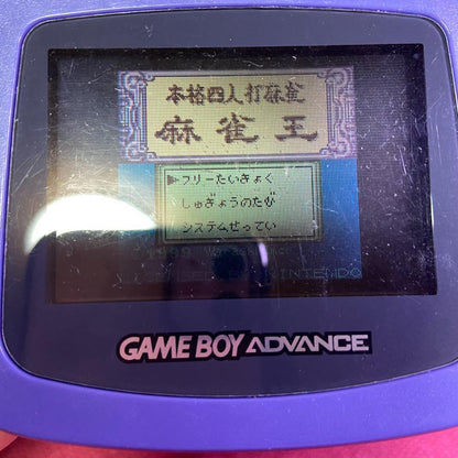 【Verified to Work】Mahjong King Authentic 4-Player Mahjong Software with Box and Manual