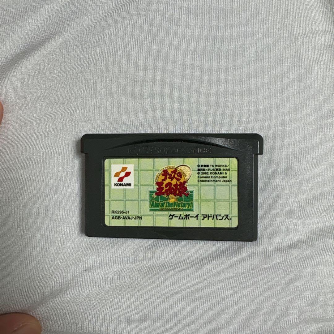 Aim at The Victory! Tennis Prince