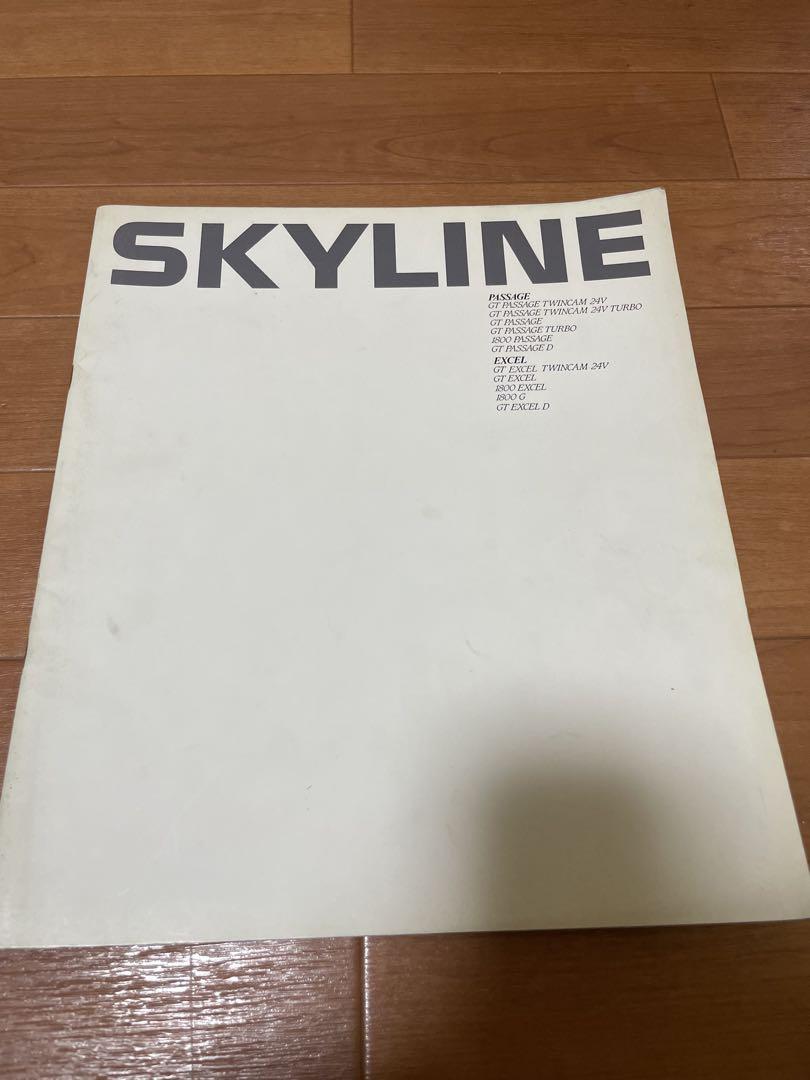 Nissan Skyline R31 Early Catalog 1965