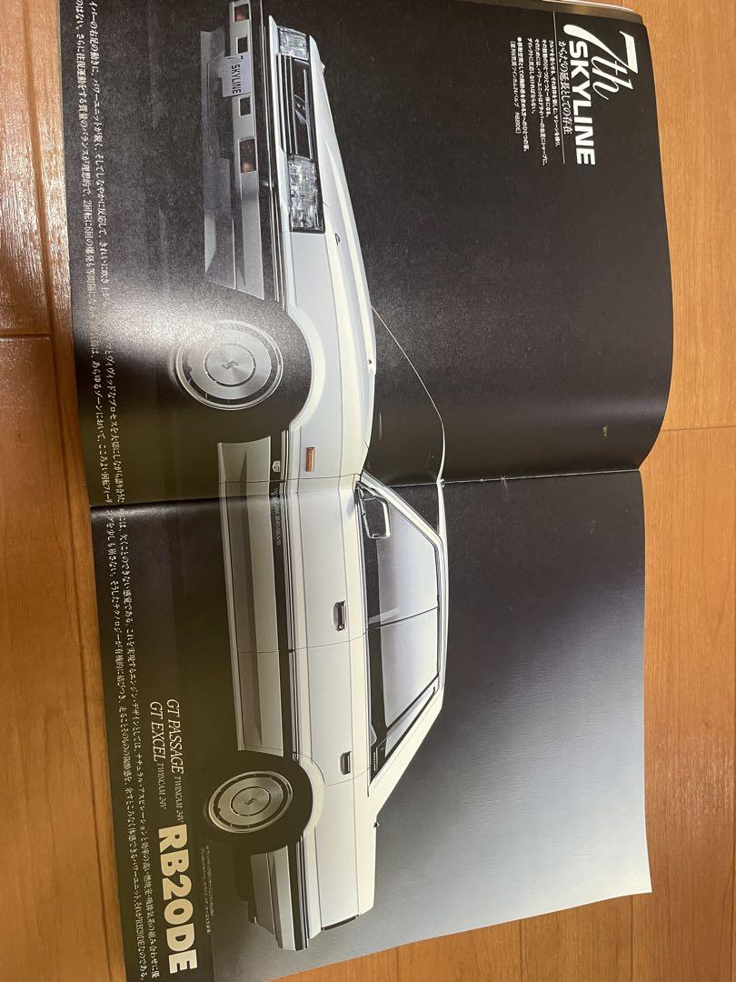 Nissan Skyline R31 Early Catalog 1965