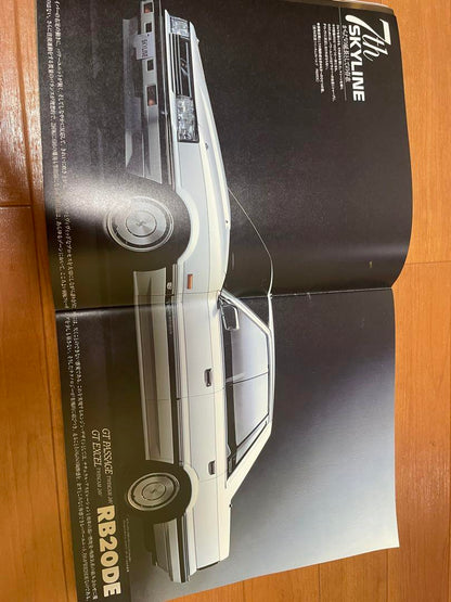 Nissan Skyline R31 Early Catalog 1965