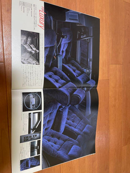 Nissan Skyline R31 Early Catalog 1965