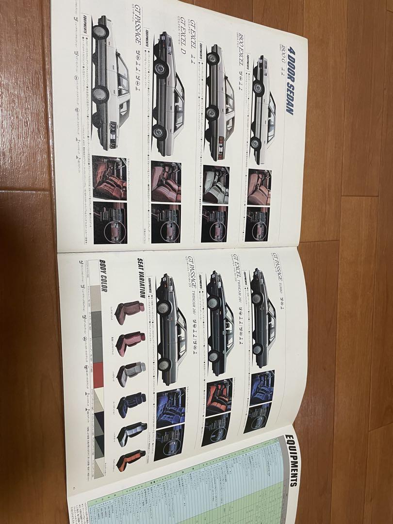 Nissan Skyline R31 Early Catalog 1965