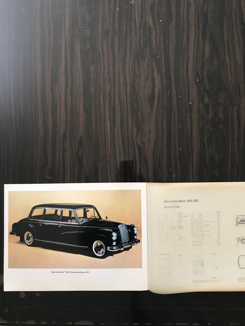 Mercedes-Benz 500SEL Catalog