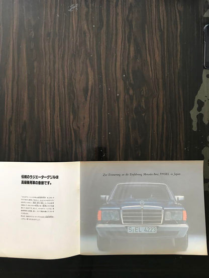 Mercedes-Benz 500SEL Catalog
