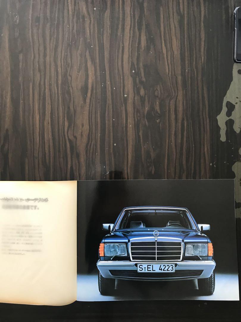 Mercedes-Benz 500SEL Catalog