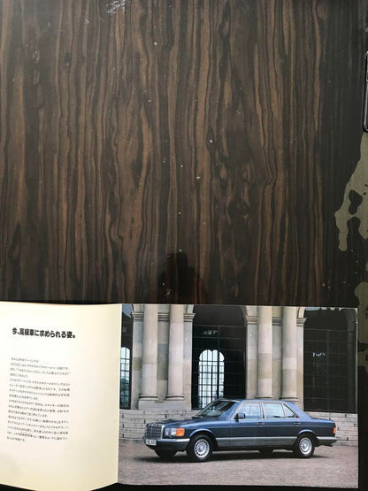 Mercedes-Benz 500SEL Catalog