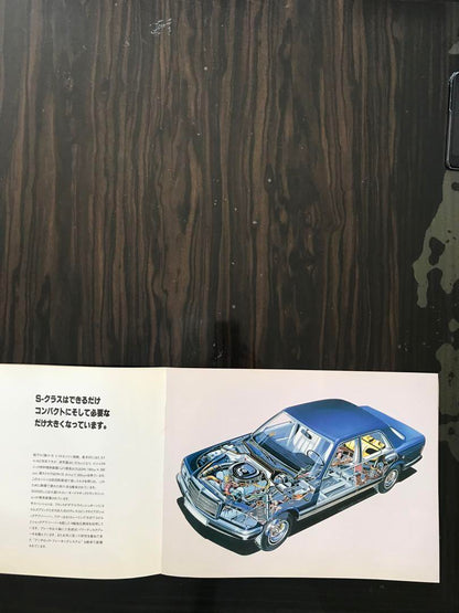 Mercedes-Benz 500SEL Catalog